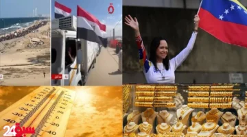 أمطار وانخفاض الحرارة اليوم ومفاجأة مدوية بشأن أسعار الذهب والدولار